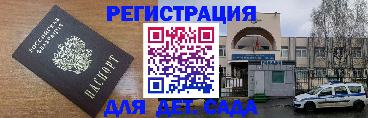 пропишу в квартире в Дагестане